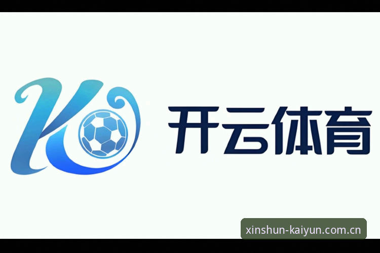 开云体育苹果版下载教程详解