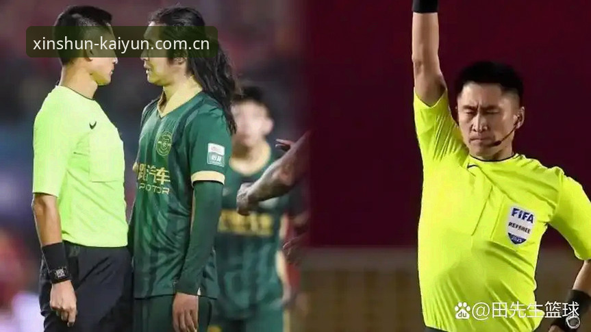 每次走进都顺心篮球水位变化 马宁世界杯执法避坑指南:从裁判视角看开云体育平台上的“每一次走进都顺心”